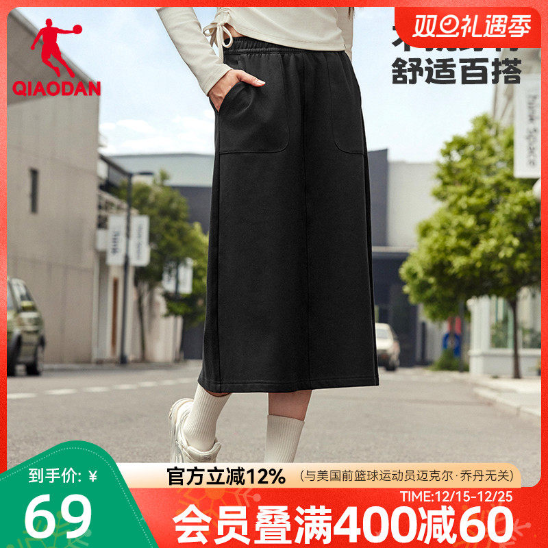 乔丹加厚半身长裙显瘦女生