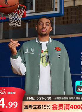 【KJ 凯尔登同款】乔丹梭织茄克男2026春季新款休闲运动外套潮流