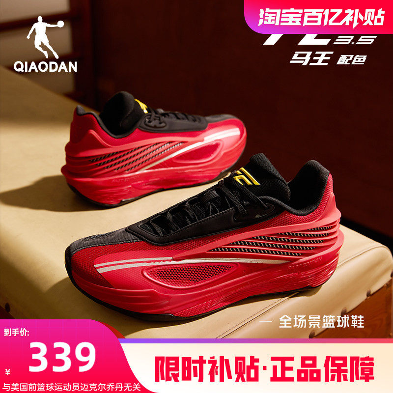 乔丹FE3.5|轻量篮球鞋男低帮专业2026新款实战耐磨回弹减震运动鞋