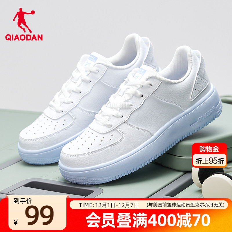 乔丹小白鞋板鞋马卡龙配色空军女