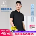 线报图片