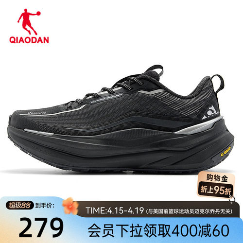 乔丹御山2春季减震运动鞋男鞋轻便防滑户外越野防滑跑鞋官方正品