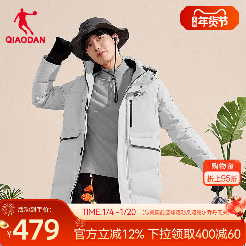 乔丹防风中长羽绒服男生常规连帽冬季新款商场同款防泼水外套风衣