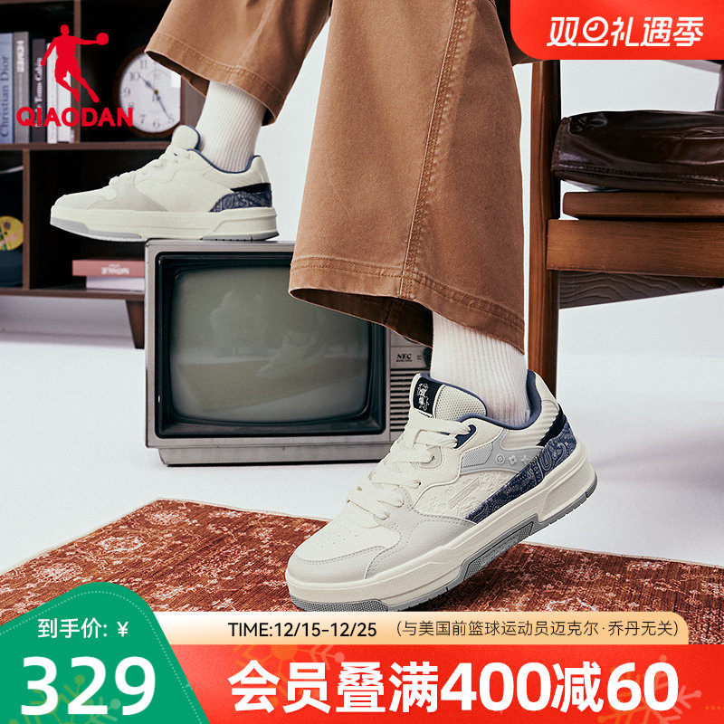 乔丹蓝色腰果花潮流皮面男板鞋2025年冬季新款运动休闲鞋商场同款