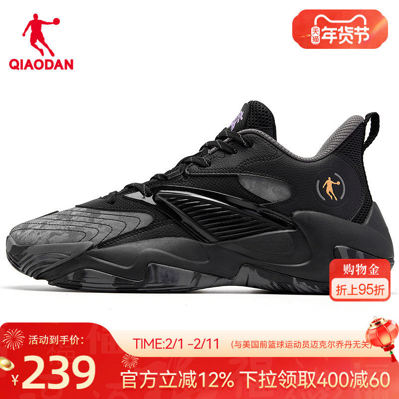 乔丹篮球鞋男2026春季新款革面高帮潮流轻便耐磨黑色球鞋运动鞋