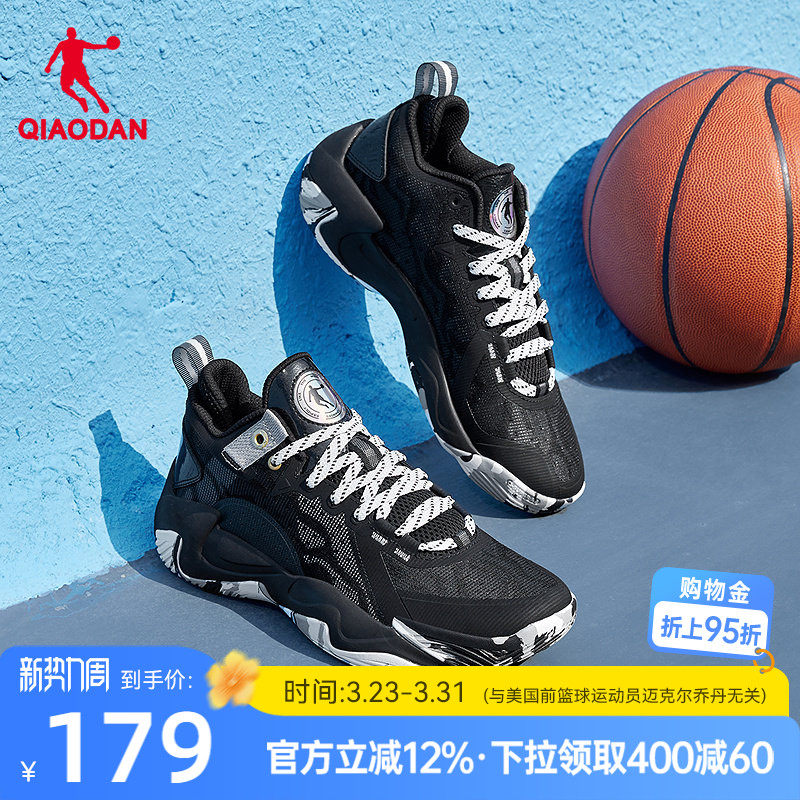 乔丹破影5lite篮球鞋男2026春新款支撑防滑学生青少年球鞋运动鞋