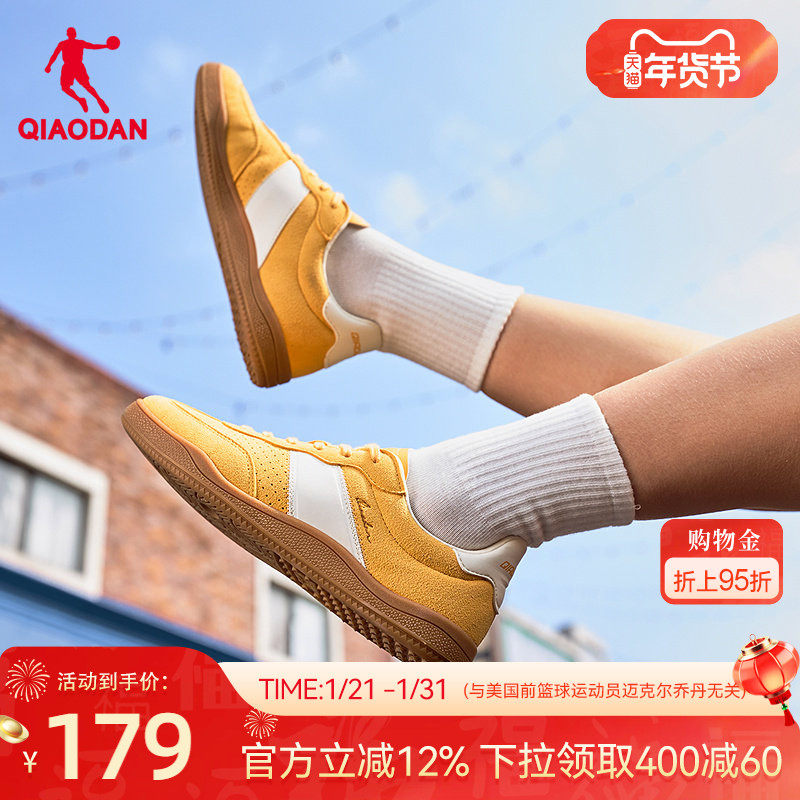 乔丹黄色T头鞋冬季波浪德训鞋薄底鞋女款运动板鞋复古休闲鞋子女,运动鞋new,德训鞋,淘宝优惠券,粉丝福利购,淘宝优惠卷
