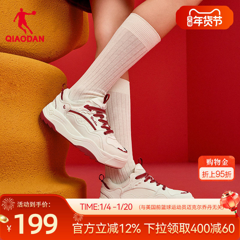 乔丹女款红色本命年运动板鞋厚底鞋增高春季新款学生男新年休闲鞋,运动鞋new,板鞋,淘宝优惠券,粉丝福利购,淘宝优惠卷
