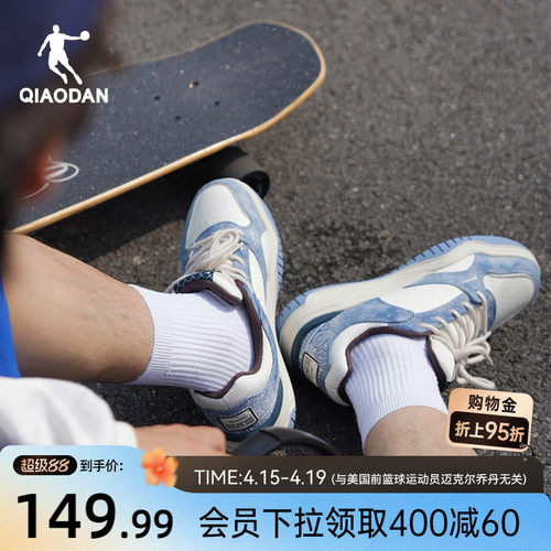 启承乔丹牛仔蓝滑板鞋男潮流增高