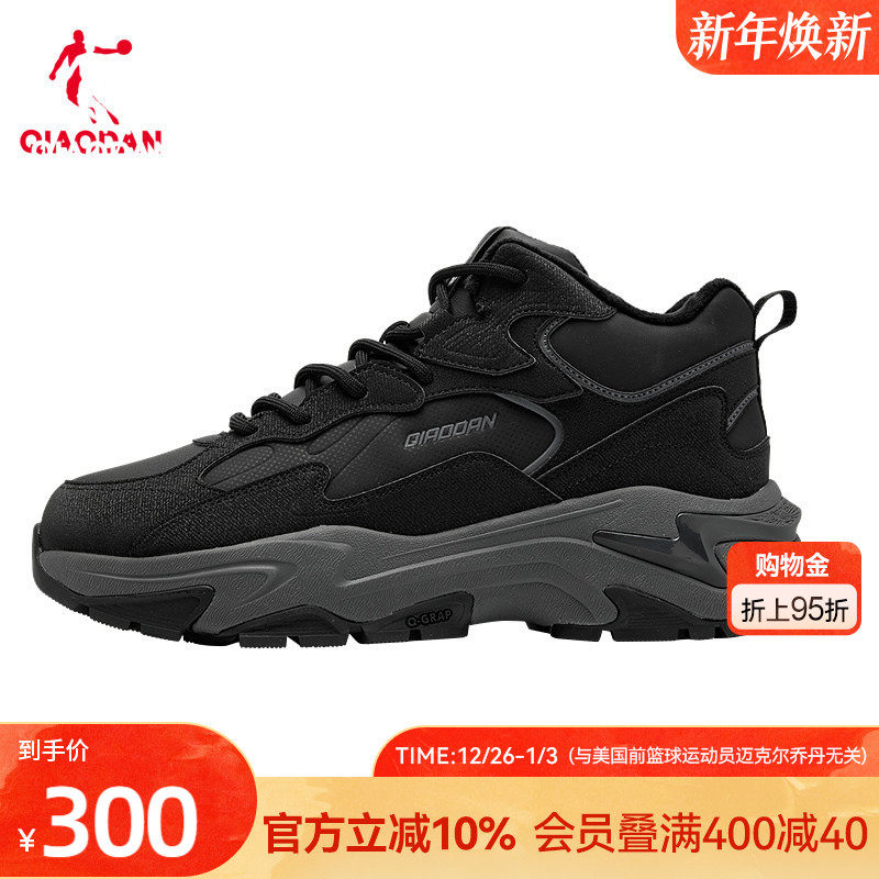 星芒|乔丹高帮加绒保暖棉鞋男鞋2025冬季新款厚底休闲鞋黑色鞋子