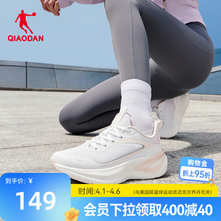 乔丹跑步鞋女款减震轻便2026春季透气网面运动鞋学生初中生训练鞋