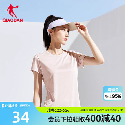 中国乔丹短袖T恤女2026夏季新款女士轻薄透气速干运动健身短t上衣