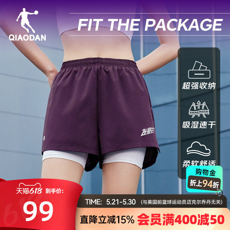 乔丹飞影梭织马拉松专业跑步短裤女生2026夏季新款带腰包速干透气
