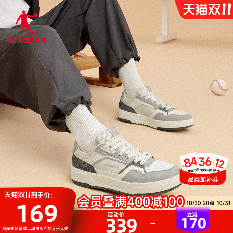 乔丹云舟板鞋运动鞋男士2026秋季新款商场同款正品透气潮流休闲鞋