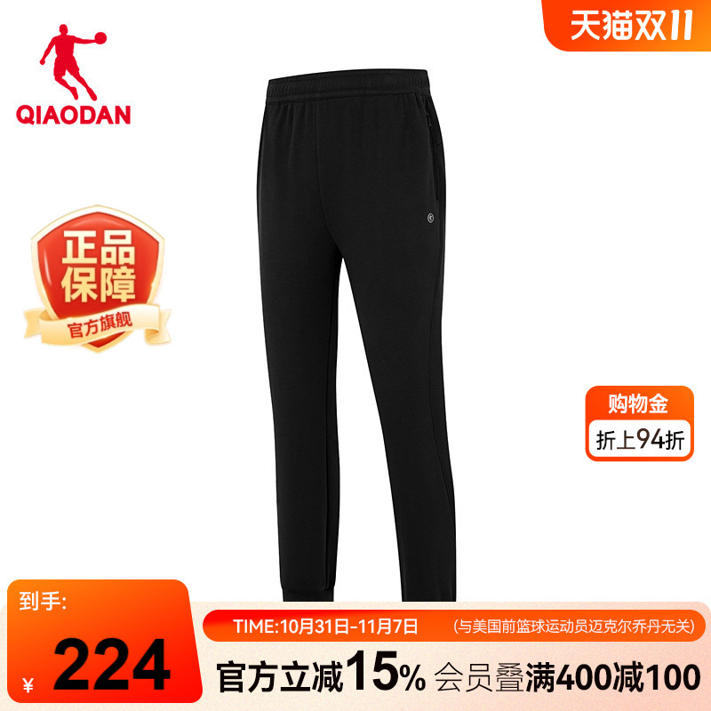 乔丹长裤倍暖绒运动商场同款