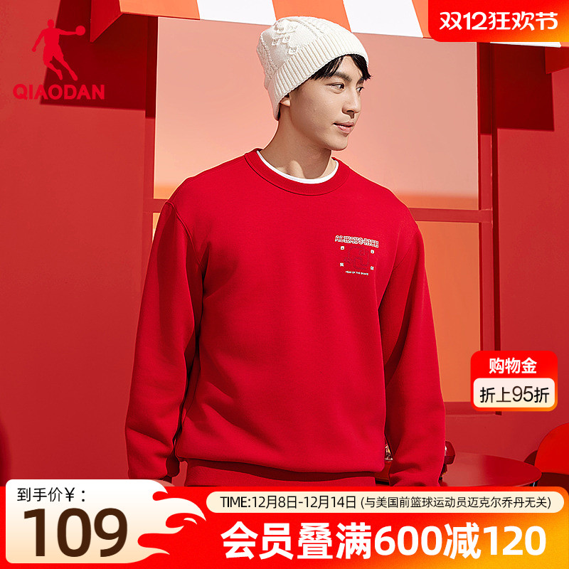 乔丹圆领卫衣男士2025春季