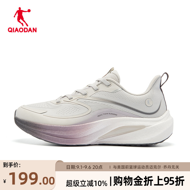 乔丹无境7跑步鞋缓震稳定运动鞋图片