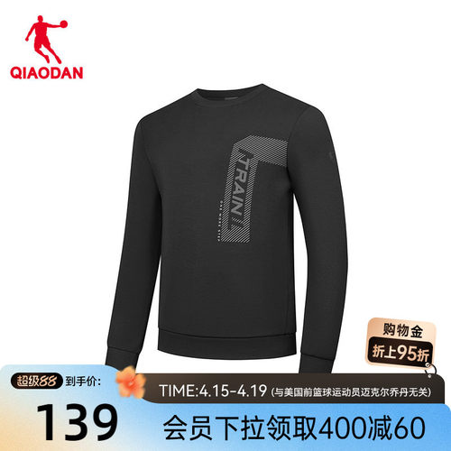 乔丹套头衫男士2026年春季