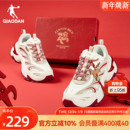 新年红色休闲鞋 厚底增高老爹鞋 女运动鞋 新款 子 2026春季 乔丹蝴蝶鞋