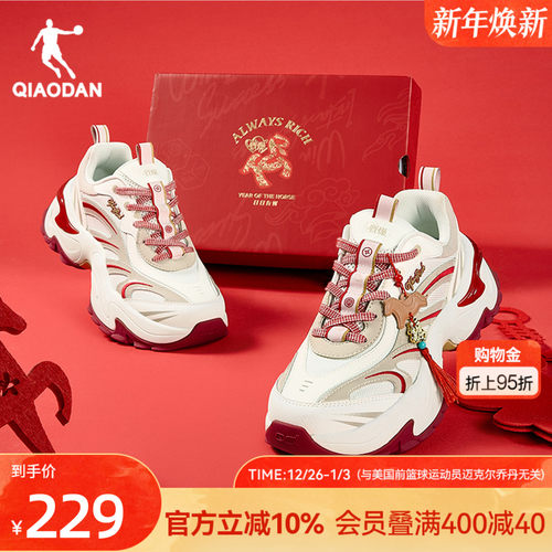 乔丹新年红色休闲鞋女运动鞋