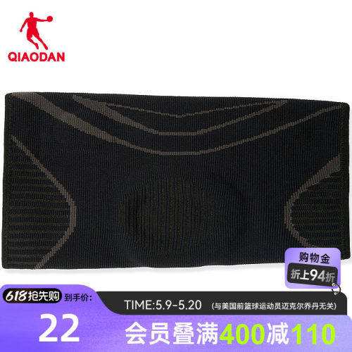 运动健身护具膝盖保护