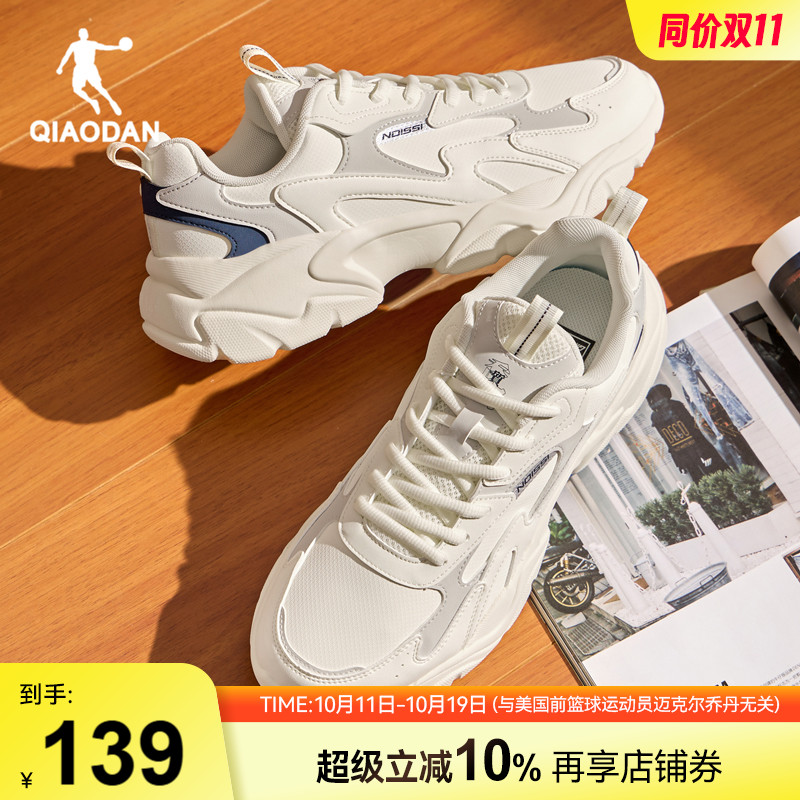 乔丹皮面防水保暖休闲鞋男鞋