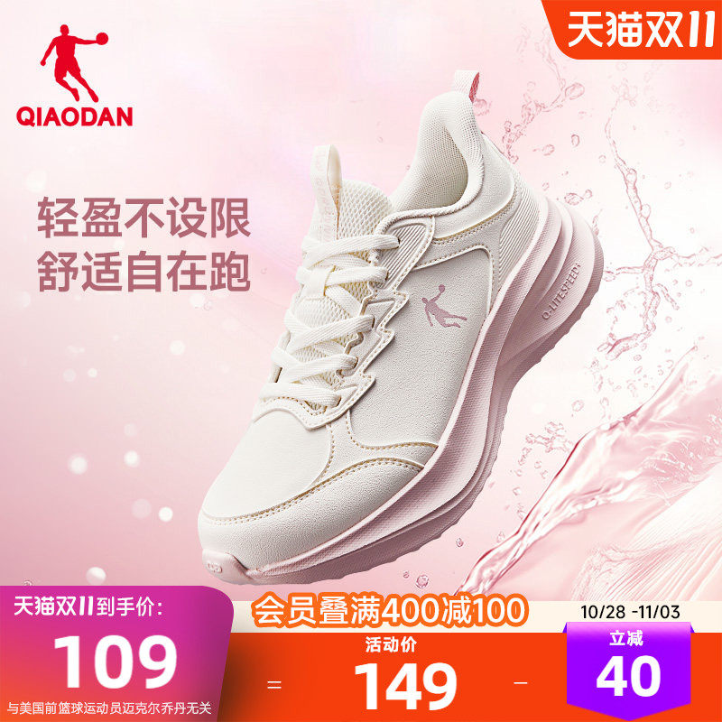 乔丹防水运动鞋跑步鞋女秋冬皮面加绒通勤轻便减震软底防滑慢跑鞋