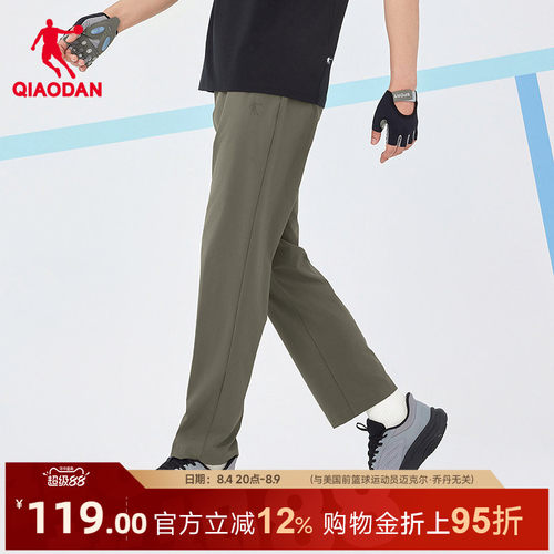 乔丹运动长裤男生轻薄