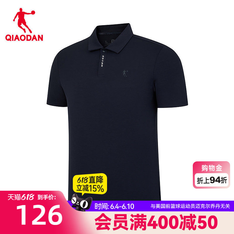 乔丹冰丝短袖T恤男士2026夏季新款商场同款抗菌透气运动百搭上衣