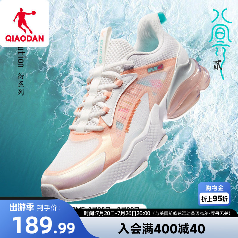 乔丹透气运动鞋跑步鞋女鞋2026夏季新款气垫鞋减震回弹健身慢跑鞋