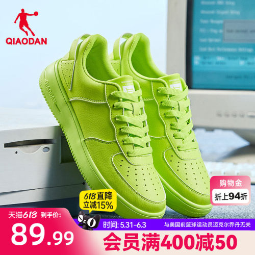 乔丹运动夏季新款彩色学生板鞋男