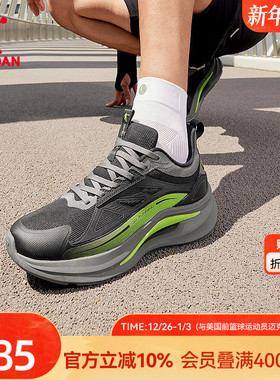 乔丹跑步鞋男秋冬新款运动鞋网面透气减震轻便跑鞋男商场同款官方