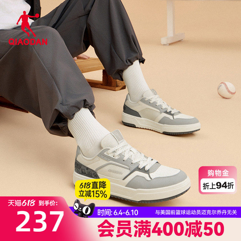 乔丹云舟板鞋运动鞋男士商场同款