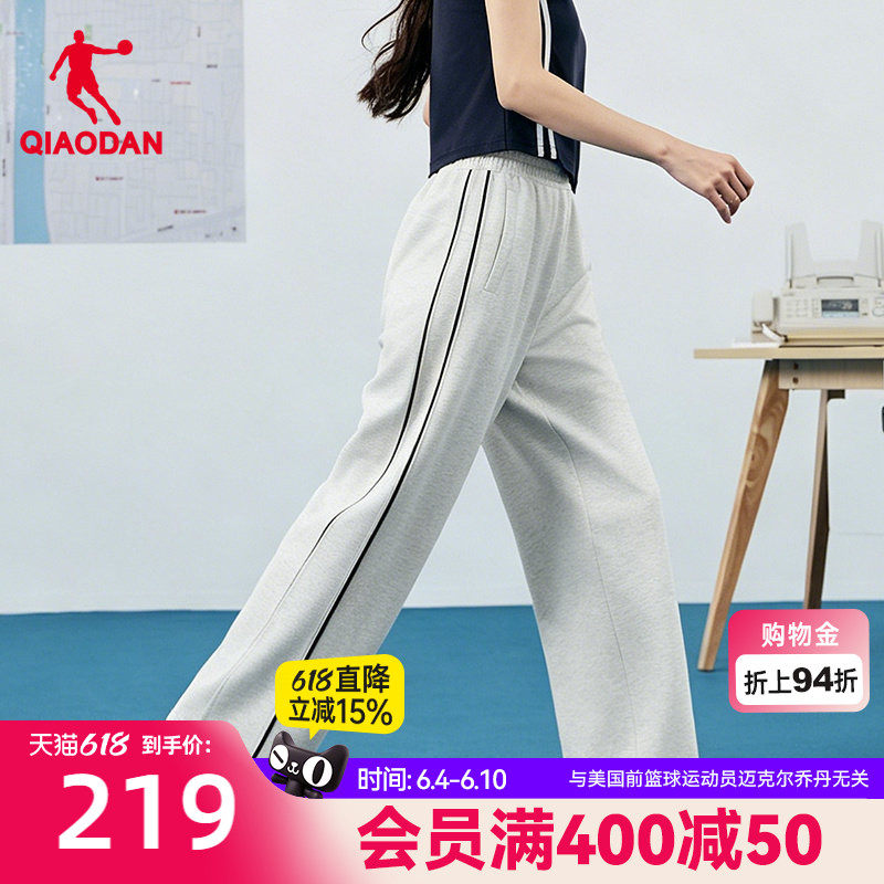 乔丹针织长裤女生商场同款2026夏季新款直筒宽松休闲卫裤运动百搭