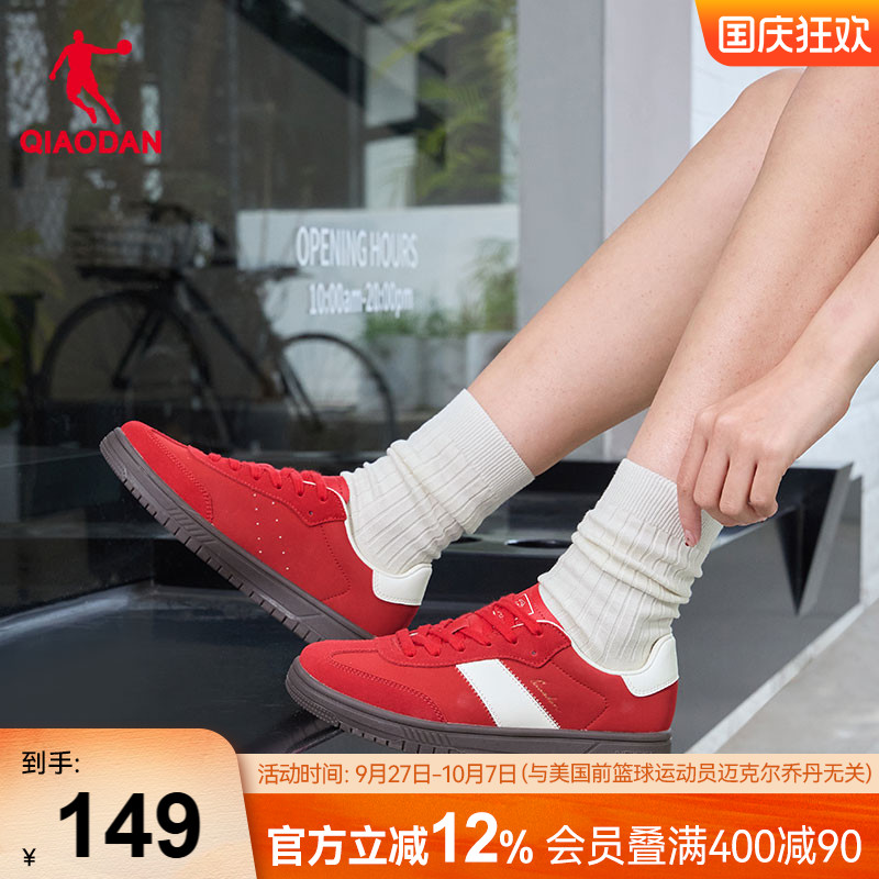 CC鞋丨乔丹复古红色T头鞋板鞋秋季德训鞋女款情侣运动鞋男子厚底