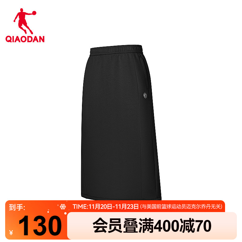 乔丹女生长款半身裙优可丝