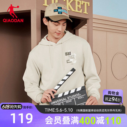 乔丹连帽套头衫男士2026春