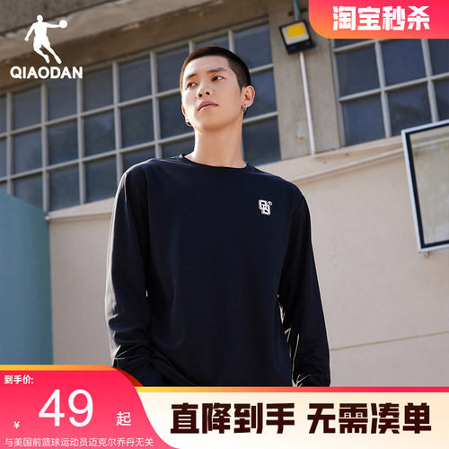 乔丹运动长袖t恤男训练服