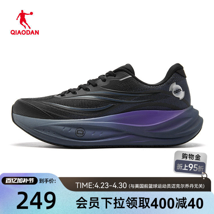 乔丹斑斓双密运动鞋夏季网面透气男鞋跑步鞋减震轻便舒适防滑跑鞋