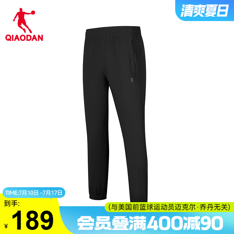 乔丹冰感II针织九分长裤男