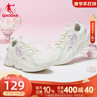 乔丹休闲鞋女鞋2026春季新款网面透气潮流白色老爹鞋轻便女运动鞋