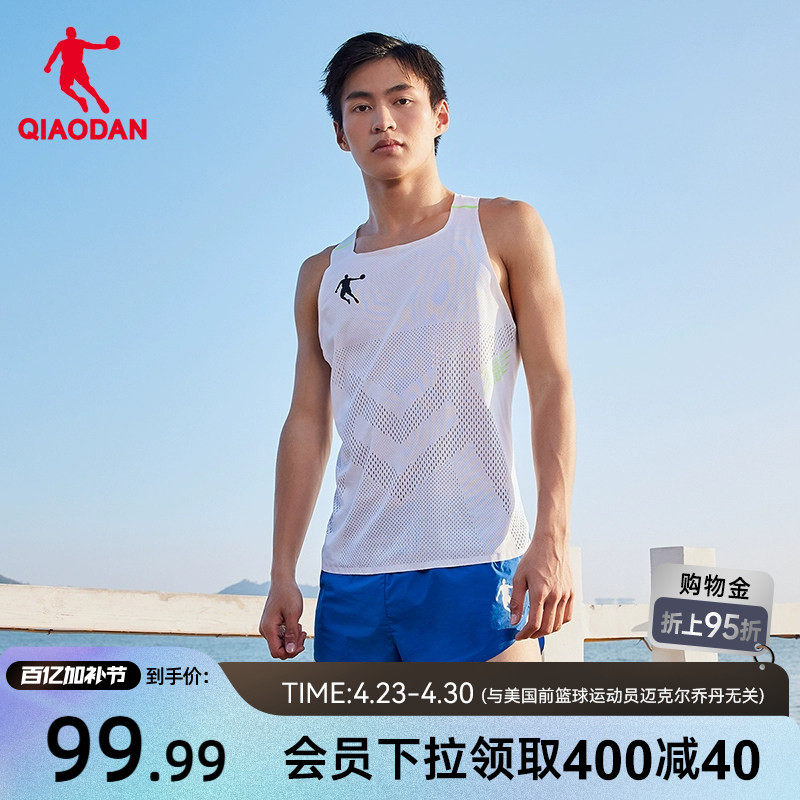 [飞影PB]中国乔丹运动无痕背心2026夏季新款马拉松无袖跑步t恤男