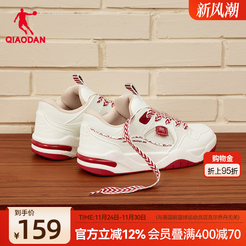 乔丹复古面包鞋冬季新品皮面潮流学生男款本命年红色运动板鞋增高