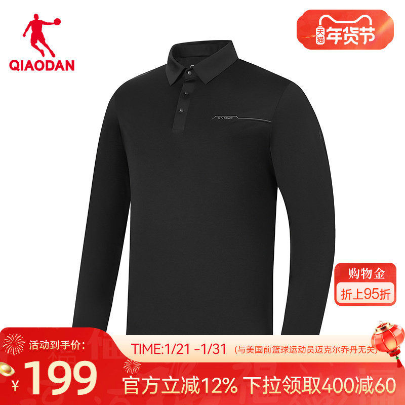 乔丹长袖T恤衫男士2025冬季新款商场同款简约百搭舒适亲肤女上衣,运动服/休闲服装,运动T恤,淘宝优惠券,粉丝福利购,淘宝优惠卷