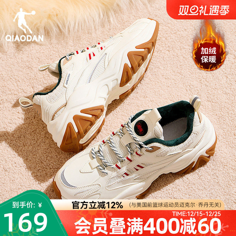 硬糖鞋V2乔丹棉鞋女2025冬季新款加绒保暖运动鞋子革面厚底休闲鞋