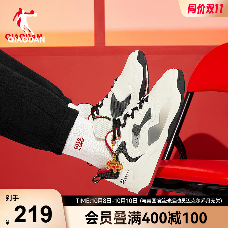 张狂V乔丹2025年新年红男板鞋商场同款百搭运动鞋橡胶防滑男增高