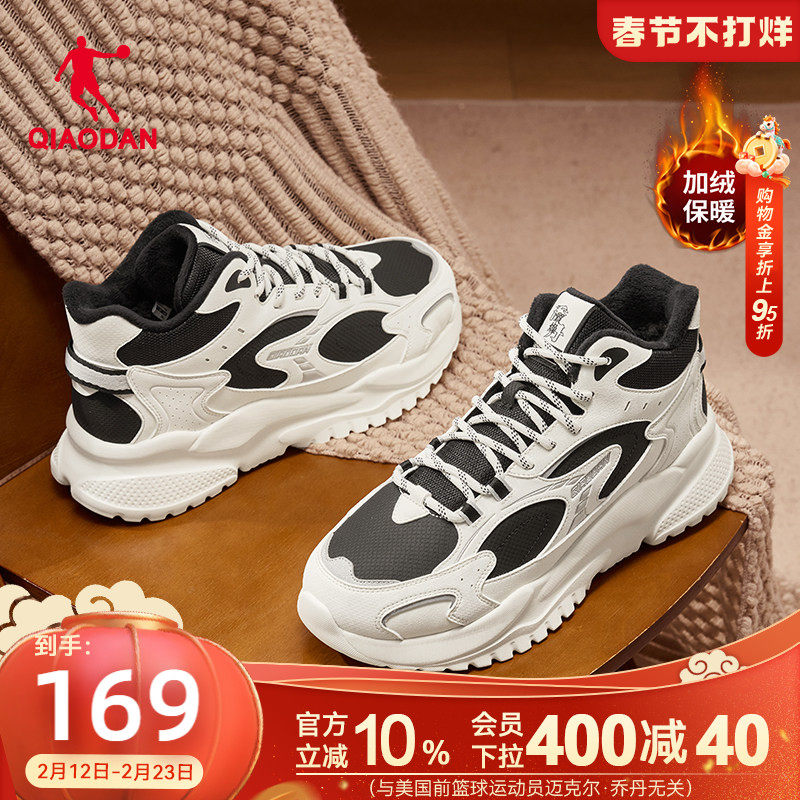 乔丹小千禧高帮加绒保暖棉鞋男休闲鞋2025冬季新款革面防水运动鞋