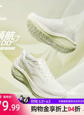 乔丹领航600|专业减震跑步鞋女软底绿色夏季新款厚底中考鞋运动鞋