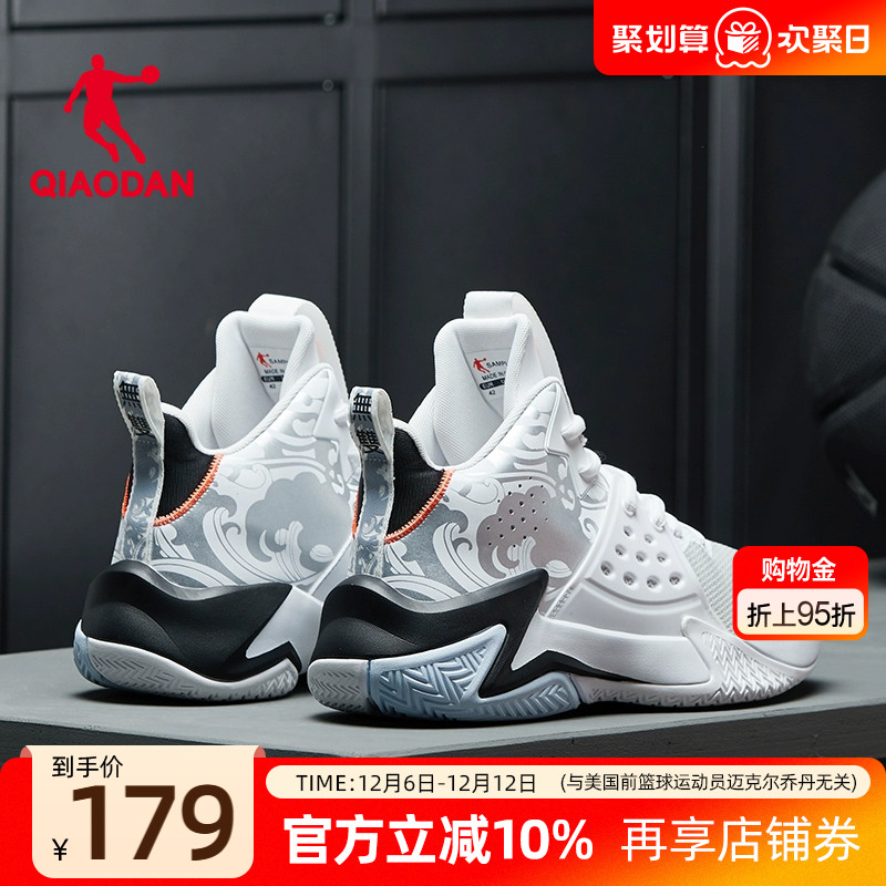 乔丹男鞋篮球鞋新款高帮革面运动鞋防滑冬季青少年学生专业球鞋男