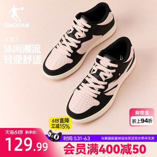 乔丹薄底鞋板鞋女款夏季透气黑粉